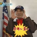 무야호