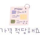 누눅스베이커리 이미지