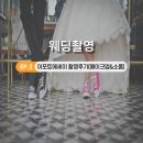 셀프웨딩 토탈스튜디오 이포토에세이 웨딩촬영 후기 웨딩촬영 준비물 웨딩촬영소품 체크리스트 여름 쿨...