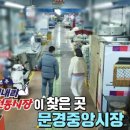 전통폐백식당 이미지
