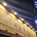 수성현대시장 | 대구 수성구 맛집) 신천시장 핫한 횟집 맛집 '해담어시장' 솔직후기