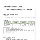 인천포스코고등학교 이미지