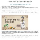 선유3배수펌프장 네이버블로그