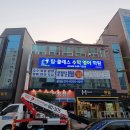 탑클래스학원 - 영등포구 신풍로23길 16 | 탑클래스학원