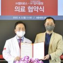 의료법인 서울효천의료재단 이미지