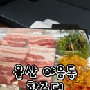 수암로L 이미지