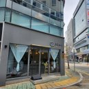 금오회초밥 이미지