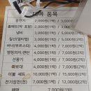 한강시민공원(가족캠핑장 초입) | 청풍호반 오토캠핑장 E데크·독채｜제천 두 가족 여행