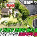 진산면사무소 이미지