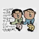 [2026년 일상] 눈감았다 뜨니 후딱 지나간 6월의 일상 기록 2편