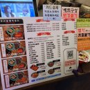 우리할매떡볶이대구