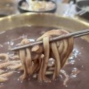 천하닭칼국수 이미지