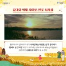 ‘한강’ 산책 이미지