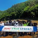 임계농협 이미지