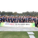 중소기업희망협동조합