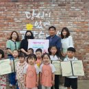 큰별어린이집 서울뉴스통신
