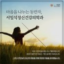 미래정신건강의학과의원 네이버블로그