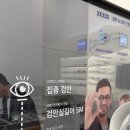 사랑 | [PRODUCT]부산 해운대안경점 눈사랑안경 장산점 다초점안경 렌즈 주차 후기