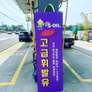 구도일주유소 삼성 네이버블로그