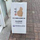 미소띤하루