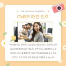 라인인력 이미지
