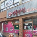 군산 맛집 영동반점 등심탕수육 간짜장 추천 후기 (+주말 웨이팅)