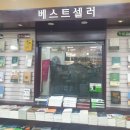 경인문고주 이미지