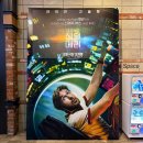 프로젝트 헤일메리 버디무비 영화정보 CGV 천호 IMAX 관람후기 결말 쿠키