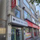 세븐일레븐 강원대점 | 춘천사진관 셀프사진관 비프레임스튜디오 가족사진 후기