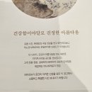 미니쉬 발몽스파 이미지