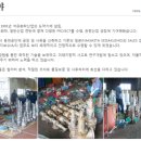 대흥이엔텍
