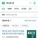 스터디카페에이플러스 이미지