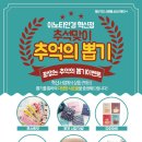 이노티 안경 혁신 LH점 네이버블로그