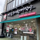 비움과한끼식사 - 김해시 관동동 | 창원 비건 맛집 추천 잔다리 전두부로 만든 건강한맛 비움과한끼식사 전두부 짬뽕라면과 두부면 샐러드