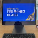씨드에듀 이미지