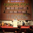 경상고등학교 이미지
