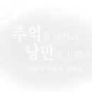 용화호텔 이미지