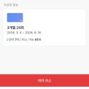 시흥대야역 필라테스, 루바토 3개월 솔직 후기