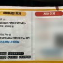 김정묵내과의원 이미지