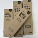 카페필수품 그대로 집으로! 모두의 소스통 리얼 사용후기