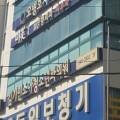 김기민소아청소년과의원 네이버블로그