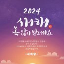 서희당