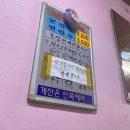 생활의달인 기장 만두 양대산맥 제일분식 일광당 내돈내산 후기