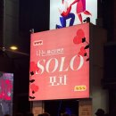 10월이 있는 세상에 산다는 게 정말 기뻐♡