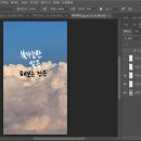 디지털 굿즈 만들기 이미지