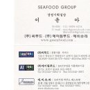 (주)에이원푸드 이미지