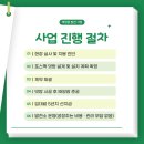 이레 태양광발전소 이미지