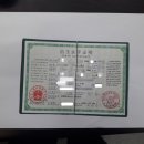 한중행정사 이미지