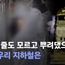 4급암모늄 소독제 흡입 위험합니다 이미지