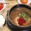 삼보떡집